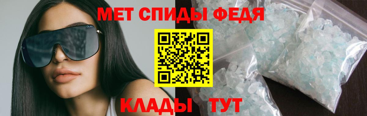 АМФ  АМФЕТАМИН 97%  Вход с VPN  Узловая 
