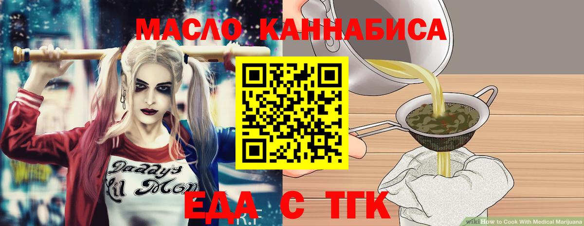 Canna-Cookies марихуана  Вход с VPN  Узловая 