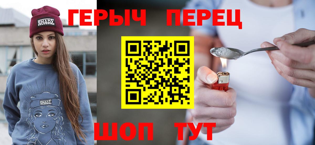 Героин афганец Узловая