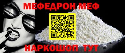 таблы Нарткала