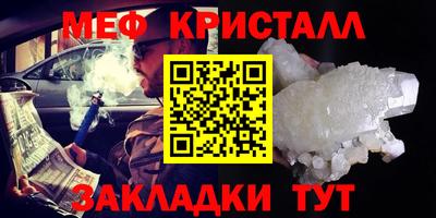 кокс Нальчик