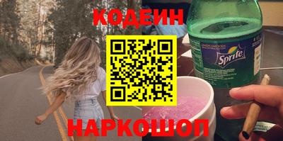 таблы Нарткала