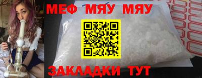 таблы Нарткала