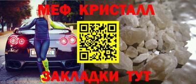 кокс Нальчик