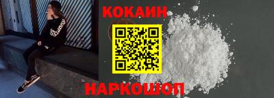 синтетический гашиш Моздок