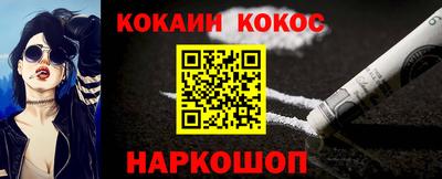 таблы Нарткала
