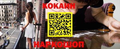 эйфоретик Наро-Фоминск