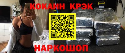 эйфоретик Наро-Фоминск