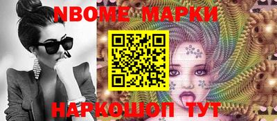 шишки Можайск