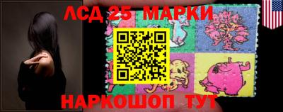 эйфоретик Наро-Фоминск