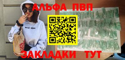 шишки Можайск