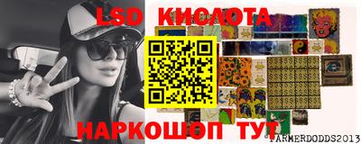 эйфоретик Наро-Фоминск