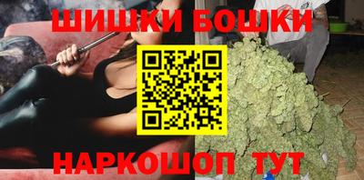 эйфоретик Наро-Фоминск