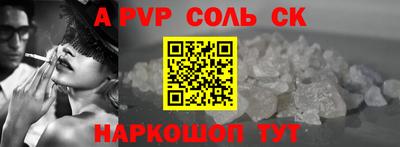 таблы Нарткала