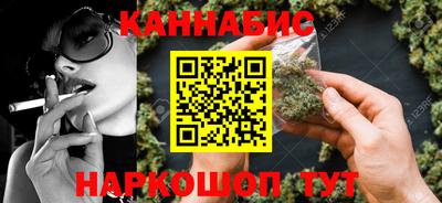 эйфоретик Наро-Фоминск