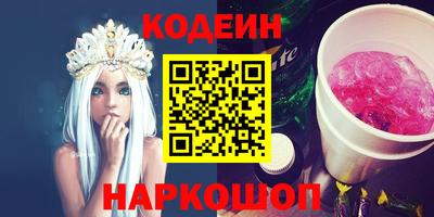 таблы Нарткала