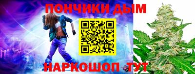эйфоретик Наро-Фоминск