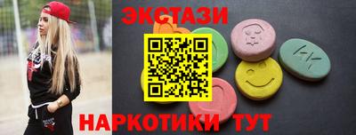 шишки Можайск