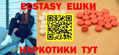 таблы Нарткала