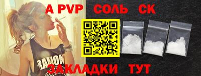 эйфоретик Наро-Фоминск
