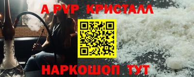 эйфоретик Наро-Фоминск