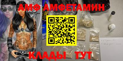 эйфоретик Наро-Фоминск