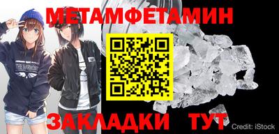 синтетический гашиш Моздок