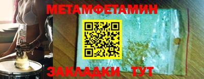 синтетический гашиш Моздок
