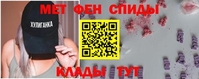 синтетический гашиш Моздок