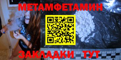 эйфоретик Наро-Фоминск