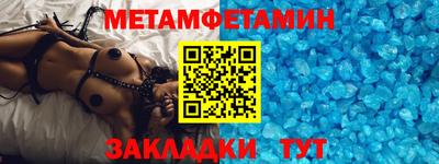 кокс Нальчик