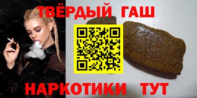 синтетический гашиш Моздок