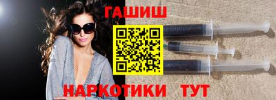 эйфоретик Наро-Фоминск