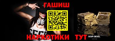 эйфоретик Наро-Фоминск