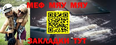 кокс Нальчик