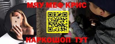 шишки Можайск