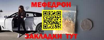 таблы Нарткала