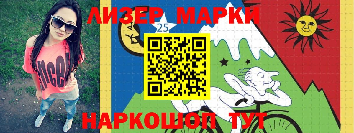 LSD-25 экстази ecstasy Узловая