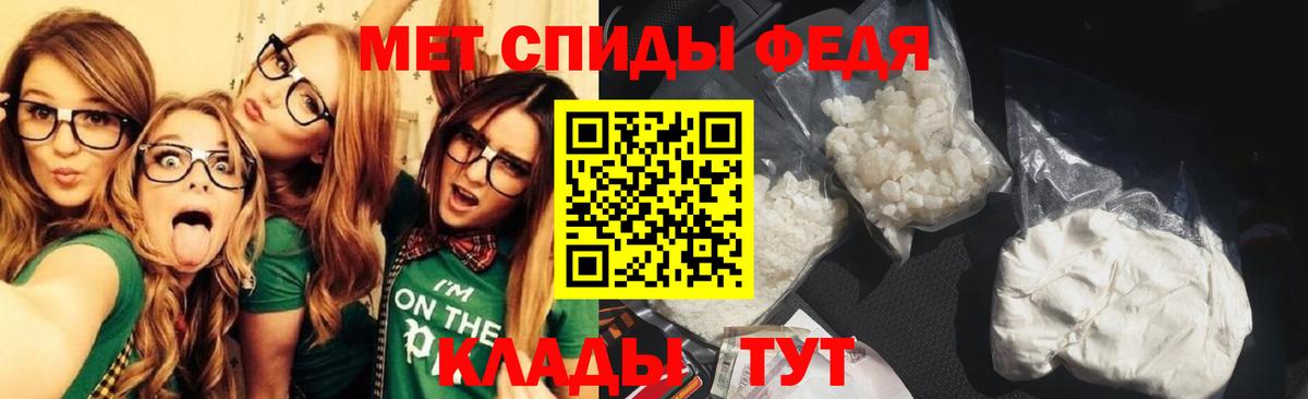 Первитин винт Узловая