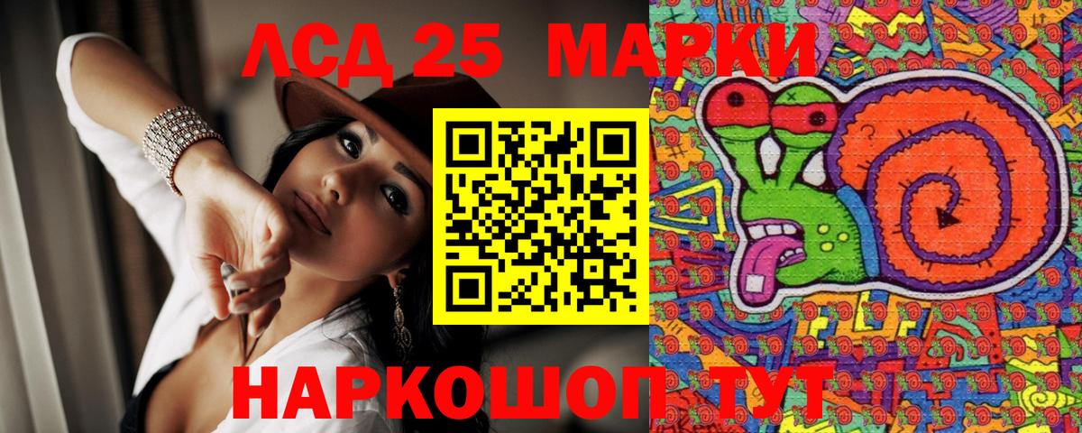 Канабис  Вход с VPN  МЕФ кристаллы  ГАШИШ  Узловая  Канабис  Экстази  Cocaine  Alpha PVP СК  