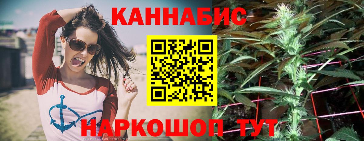 Канабис LSD WEED  Каннабис THC 21%  Узловая  Вход с VPN  Канабис семена  Шишки марихуана LSD WEED 