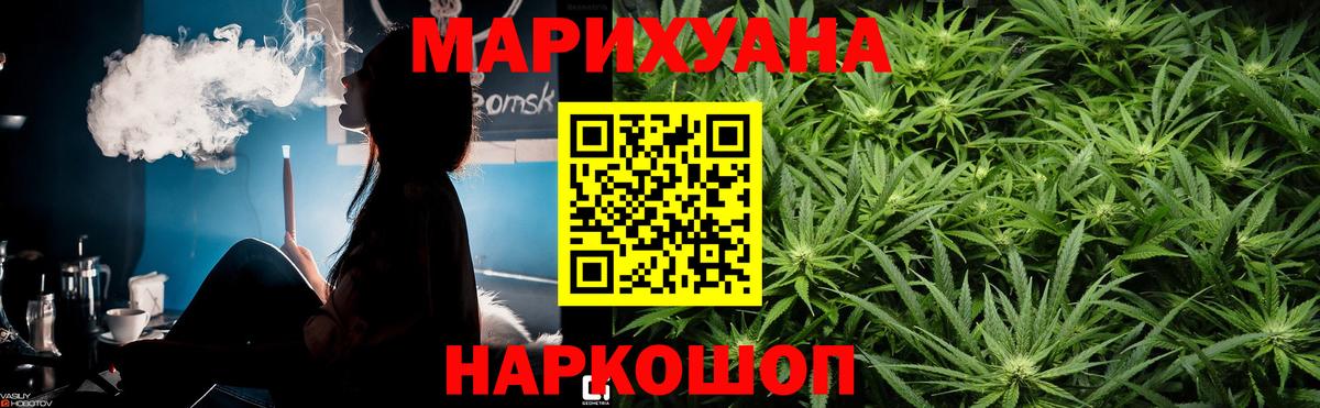 Меф мяу мяу Узловая